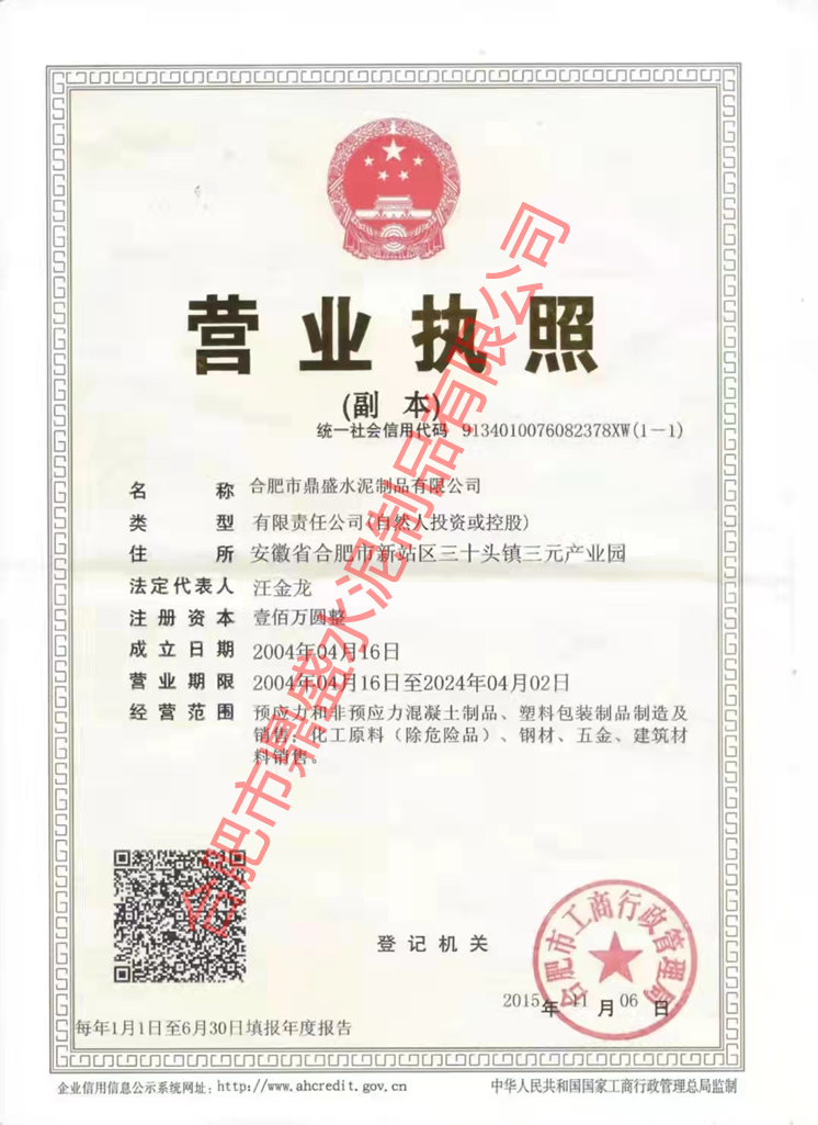 微信图片_20230703163552.jpg